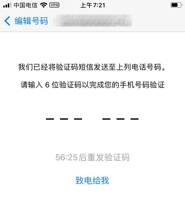 WhatsApp隱私許可權設定教學