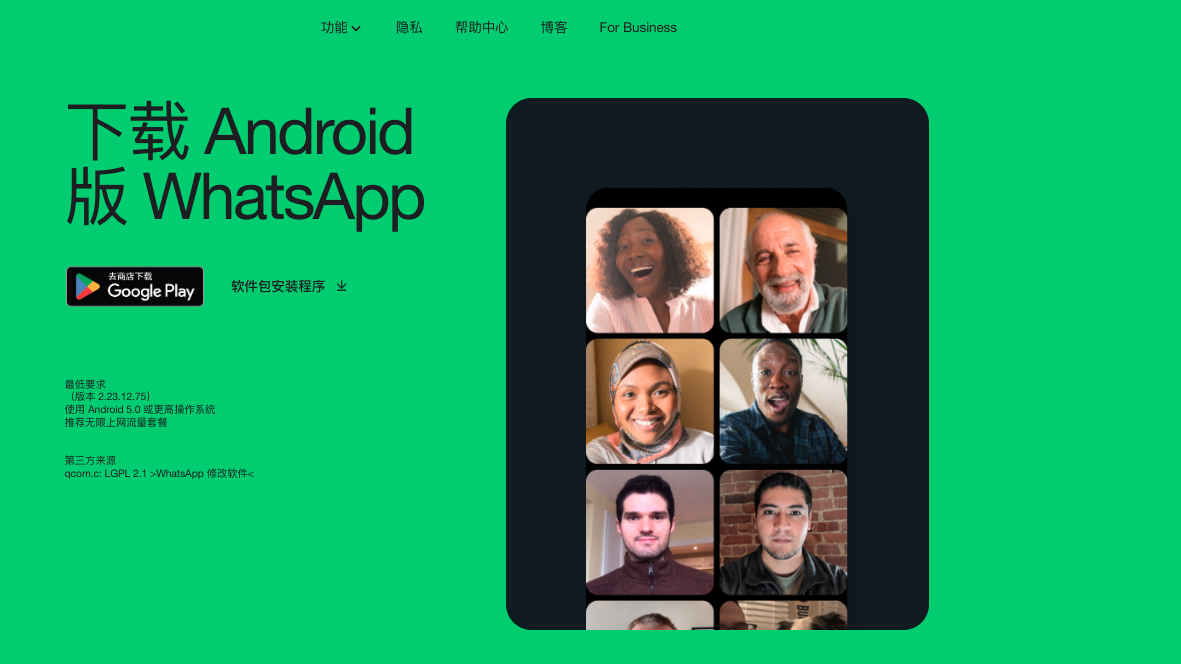 WhatsApp 刪除帳號圖解|安全刪除、重新註冊步驟與常見問題一次說透
